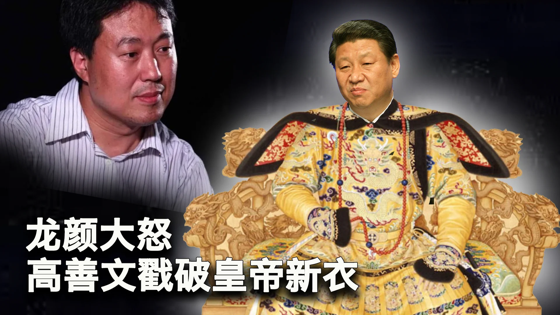 一键解锁 #美国热搜 榜：1、97年空姐裸辞回家创业养猪2、网友发起抵制春晚活动3、突发：习近平派高官赴川普就职典礼4、川普上台四把火如何影响你的钱包5、高善文华盛顿戳破皇帝新衣，习近平亲自下令调查惩戒6、深圳发文惩罚“恶意讨薪”7、各地民工讨薪无望走极端8、广西柳州民众抗议政府更换智能燃气表9、爱家月子中心老板跑路，政府强力维稳10、胡锡进股市亏得怀疑人生