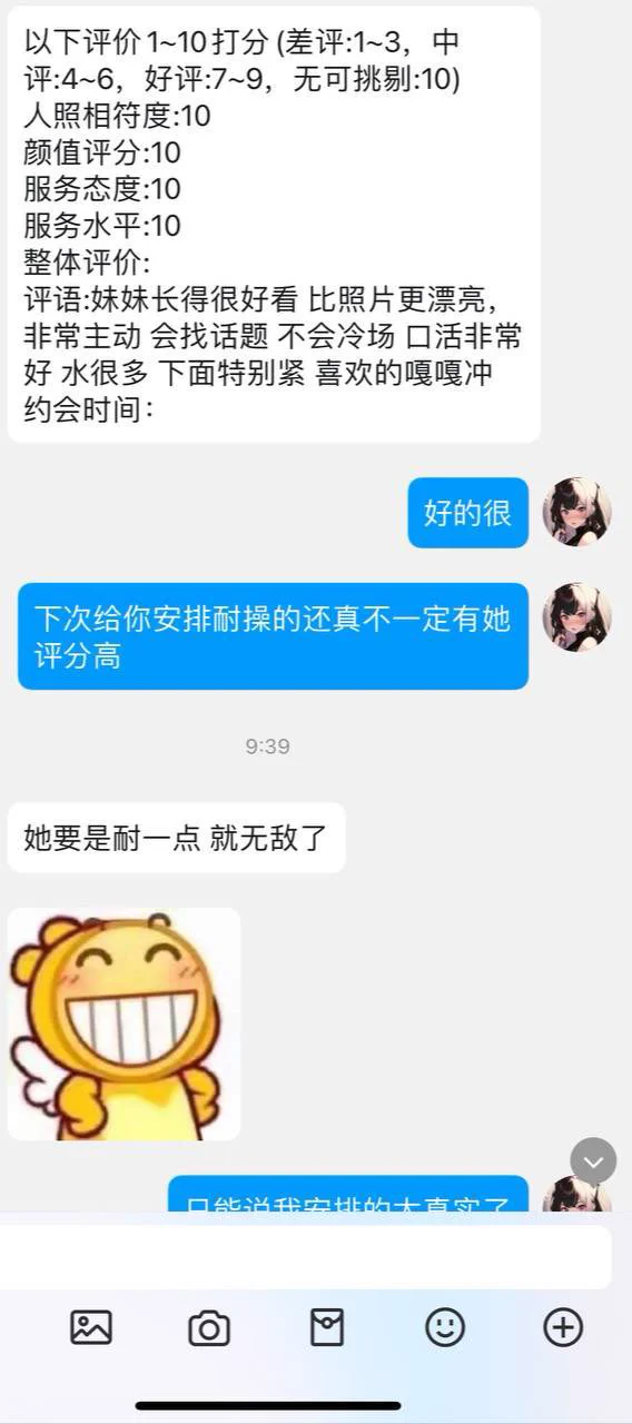 常驻武汉 158-82-03极品少萝少御 高颜肤白坚挺身材 无瑕疵 白虎嫩真实在校女大 女友感十足 乖乖女的现实与床上反差 高颜高素质高内涵白月光感谢武汉会员相信小闻推荐，最终结局圆满。 https://t.co/sFFKJRYNCp