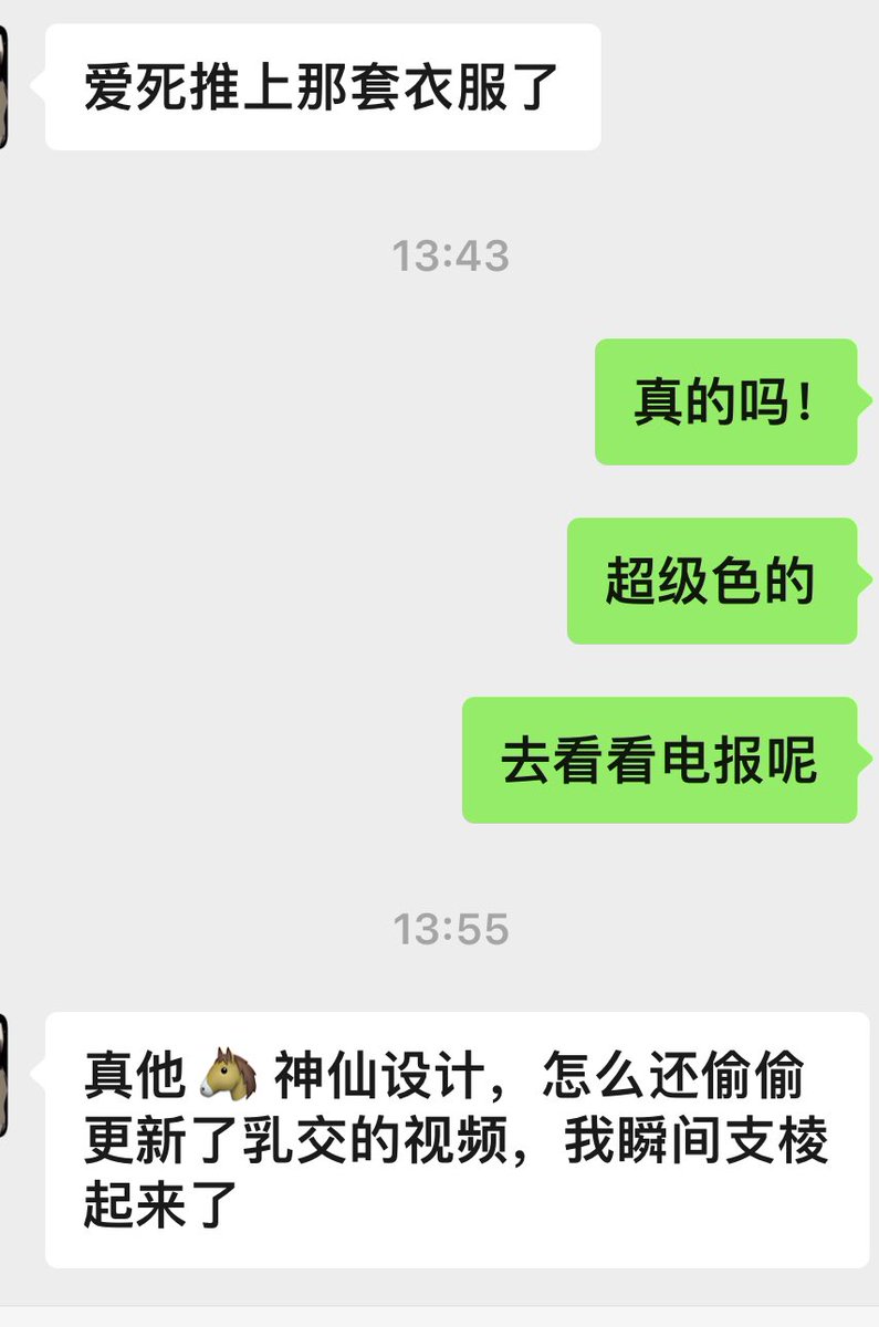 电报反馈😝
更多的视频请加我电报 https://t.co/Jb6OJyY3RY