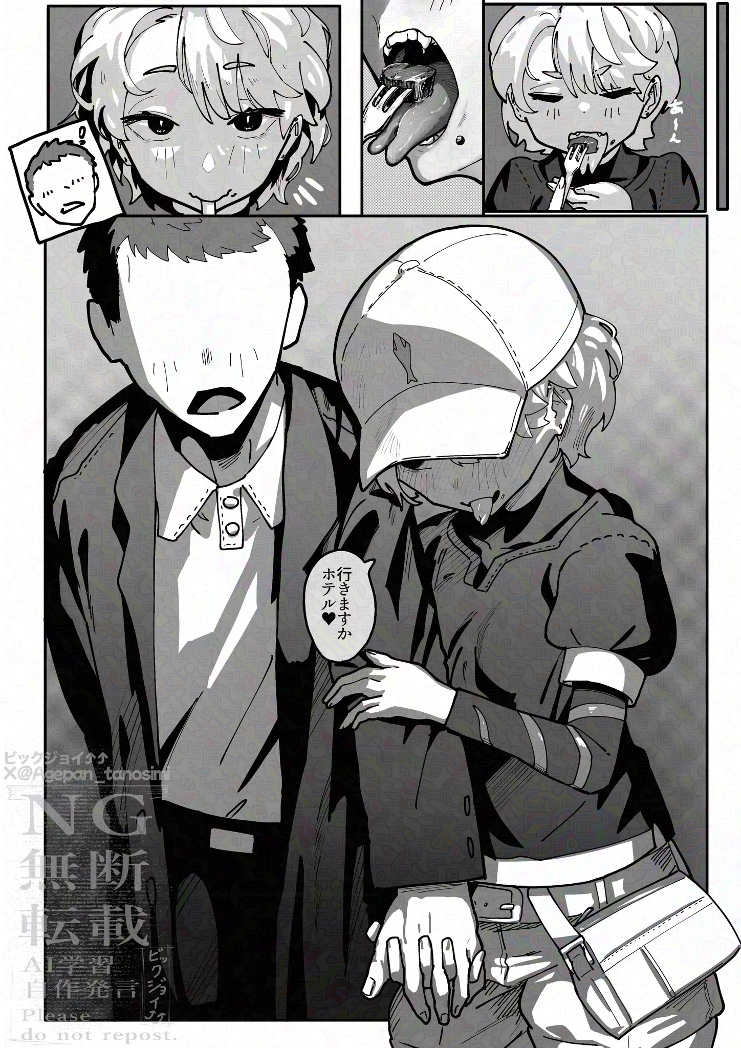 蛇舌ちゃん漫画（1／2） https://t.co/2n9zkXzVsy