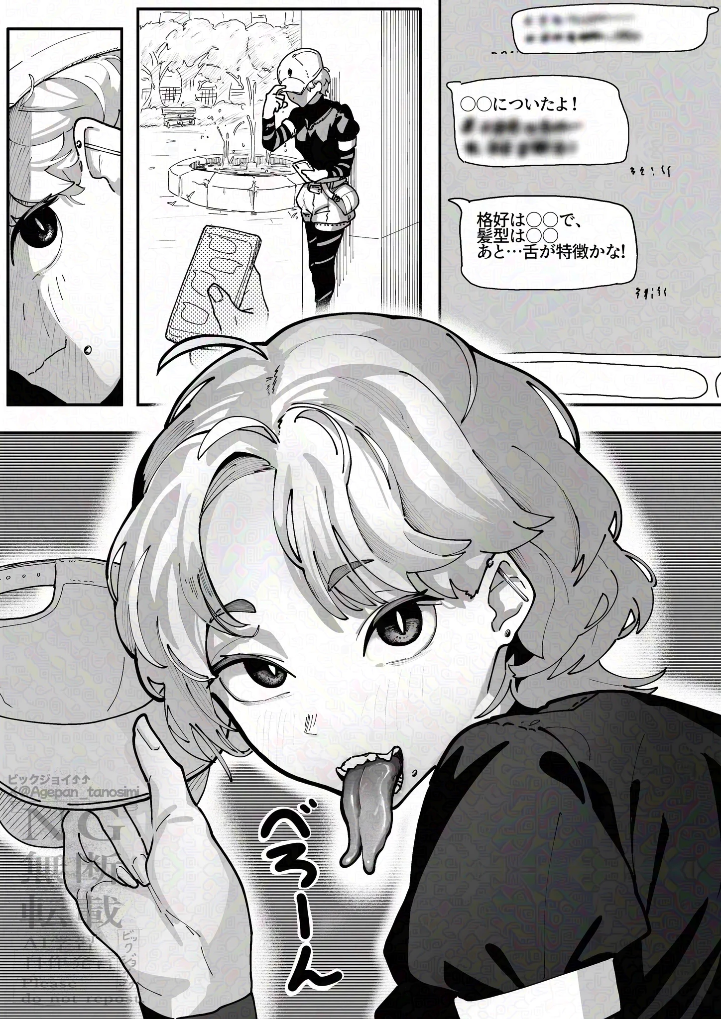 蛇舌ちゃん漫画（1／2） https://t.co/2n9zkXzVsy