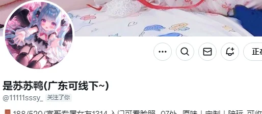 今日mvp小可爱👉@11111sssy_粉丝数：1百请多多点赞，给苏苏打CALL🥳————————获奖作品请看评论区~关注点评姬，专属为您避坑🩷 https://t.co/fsXL8NTvgu