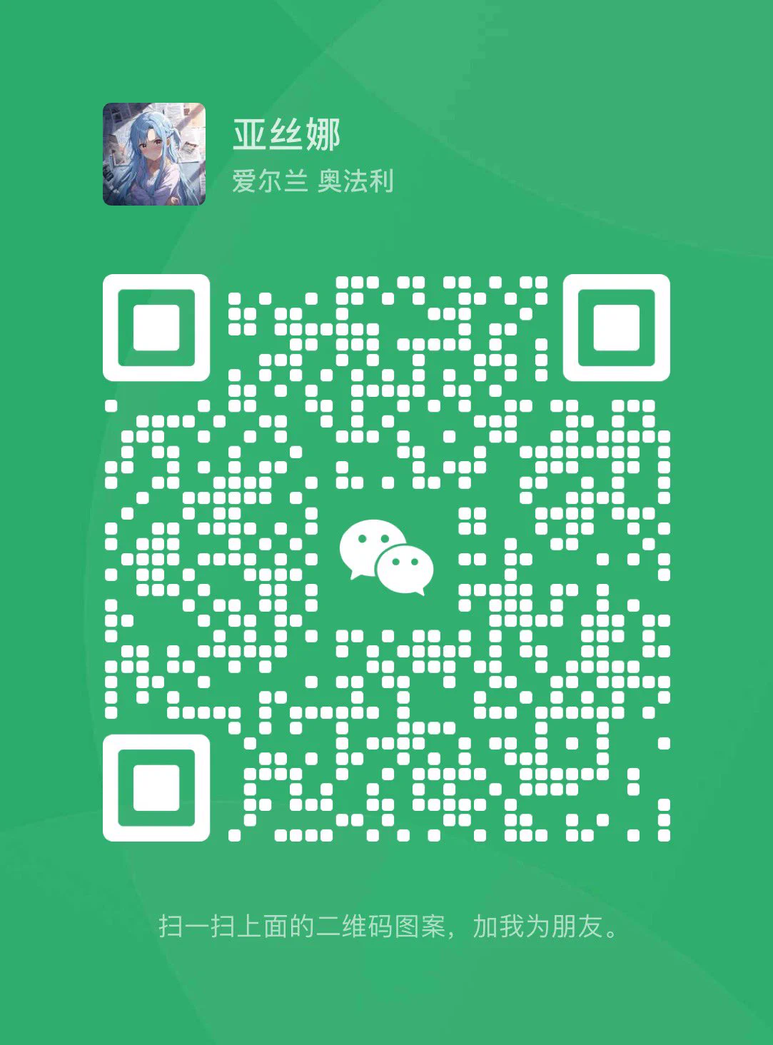 🎀亚丝娜 旗下优质Cos#上海💝160 | 88 | D | 06💝🉑cos🉑✈️💝🉑sm🉑69🉑中出💝极品少萝 | 粉嫩白🐯一线天 | 谈吐得体高素质 | 反差乖乖女 | 可以抱起来玩弄 | 榨汁姬超会夹🛰️：YasinaCos🐧：153398854下单有门槛🚪100（永久有效）备注zfb口令🧧添加➕🎀选妃电报群：https://t.co/2pARLWyNXz https://t.co/VLni2MegeK