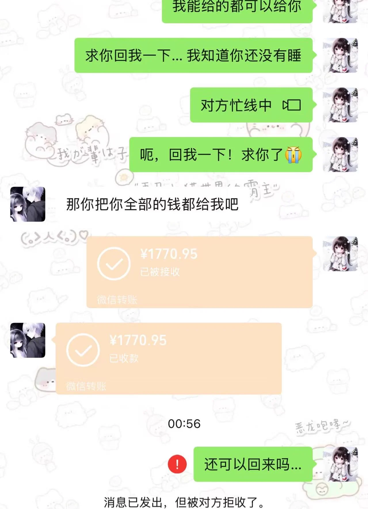 我奔溃了。。。。。 https://t.co/gkjHoXH5fd