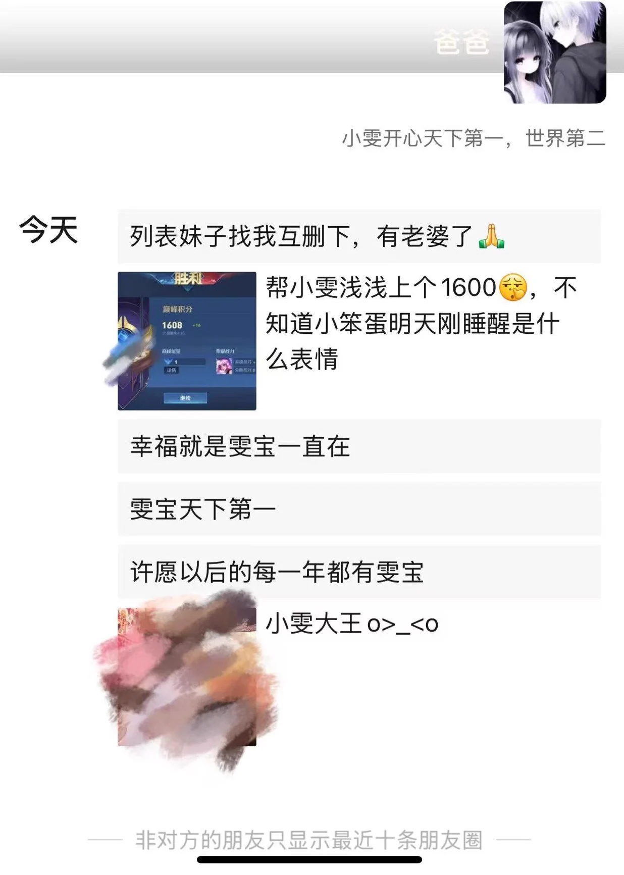 这份感情中，我到底算什么… https://t.co/5VbmLH8c2S