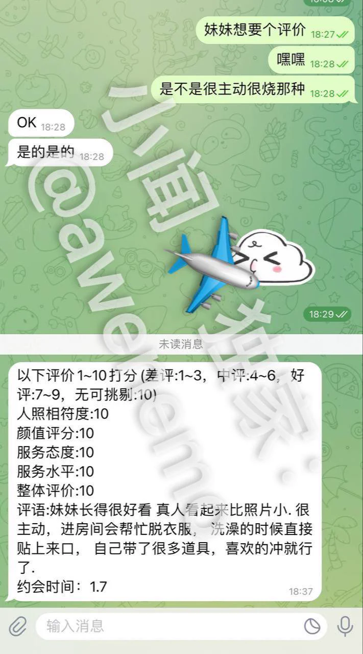 小闻广州会员满分好评#广州 158-84-03童颜巨乳 短期兼职公司签约cos play极品幼齿萝莉 全身白嫩 敏感多汁非常非常烧且主动 声音好听 反差小夹子现实乖乖女 极其听话全国mm看照电报：https://t.co/TkSa8OXMIp 小闻💕个人咨询：https://t.co/fWgUvaqjoo https://t.co/cppMtA51az