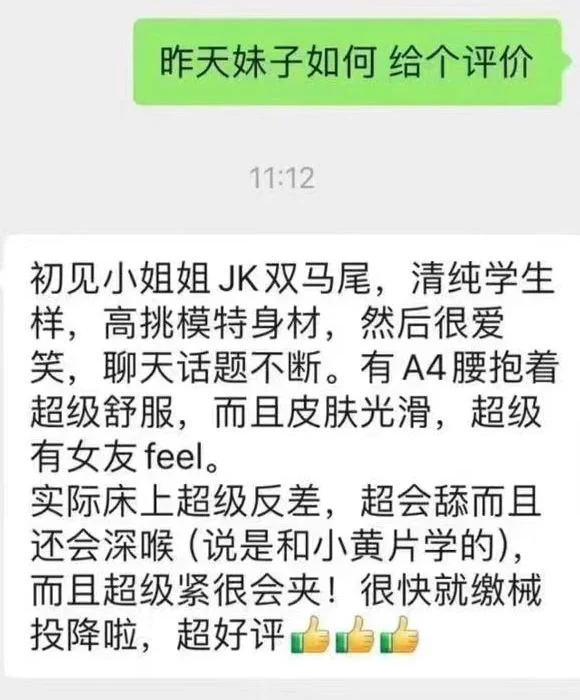 🎀坐标:  #广东 #广东线下 🍬03/165/40/B🉑lo/jk/cos sm调教真实在校大学生 反差 可甜可盐 M 榨汁机 听话 骚  健谈 女友感 素质高  配合度高 🍬门槛🚪88r永久选人 🐧441169136🛰️ pddwx52522https://t.co/wfg0OIYAzU@GaecMax @MaecMax @DaecMax 等多位大V认证，老板放心联系！ https://t.co/lw2xwoK7TD