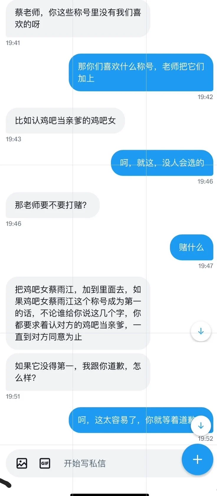 果然是恶臭肥猪，脑子里全是色情垃圾，我可是跆拳道黑带女侠，学校女神教师，白富美，才不是什么鸡巴女，今天让你见识一下，我在大家心中的地位，也好让他输得心服口服！ https://t.co/rgdtyw4aEr