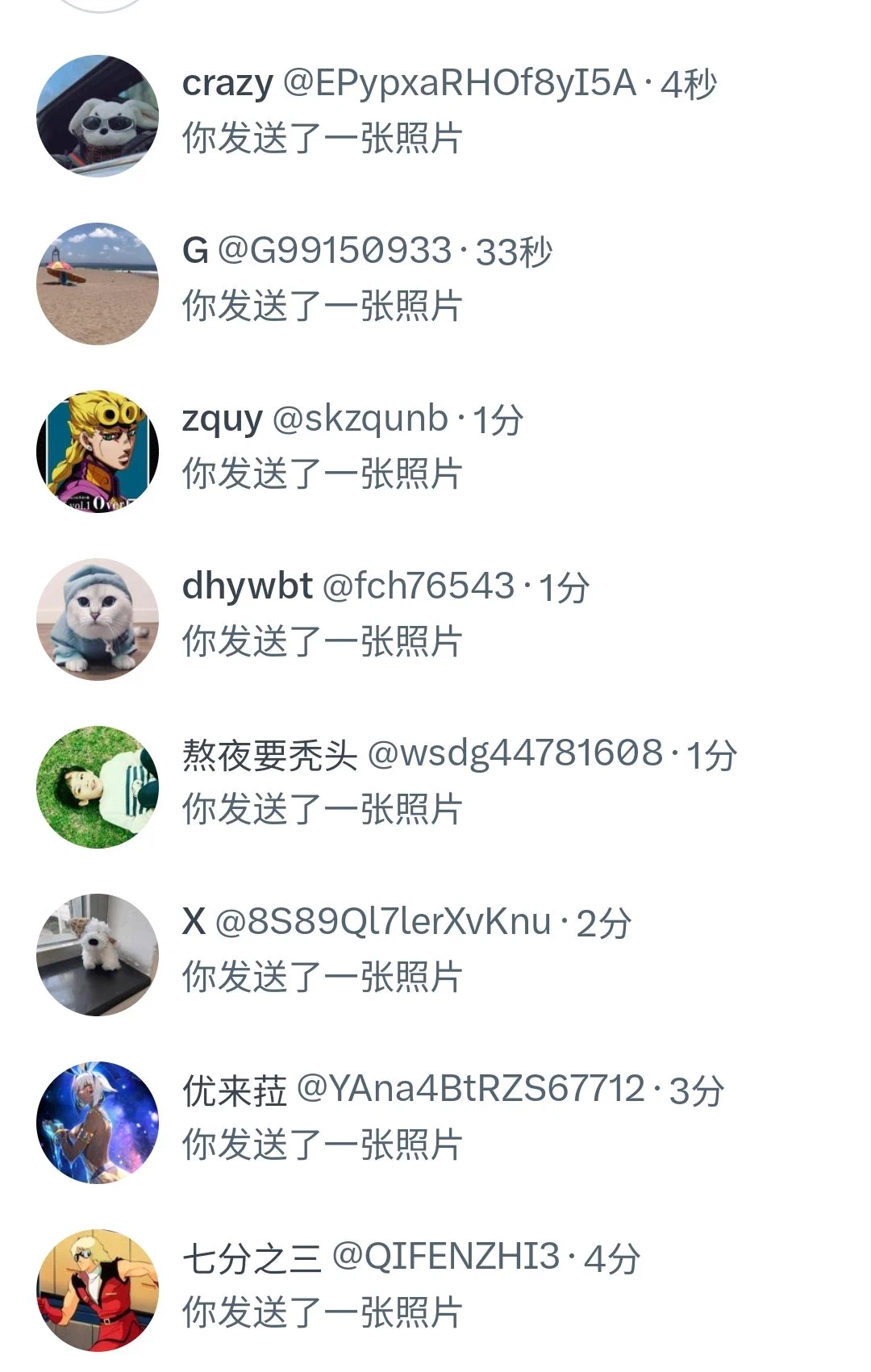 看时间，久久我从不忽悠…… https://t.co/A3MpKJMrPS