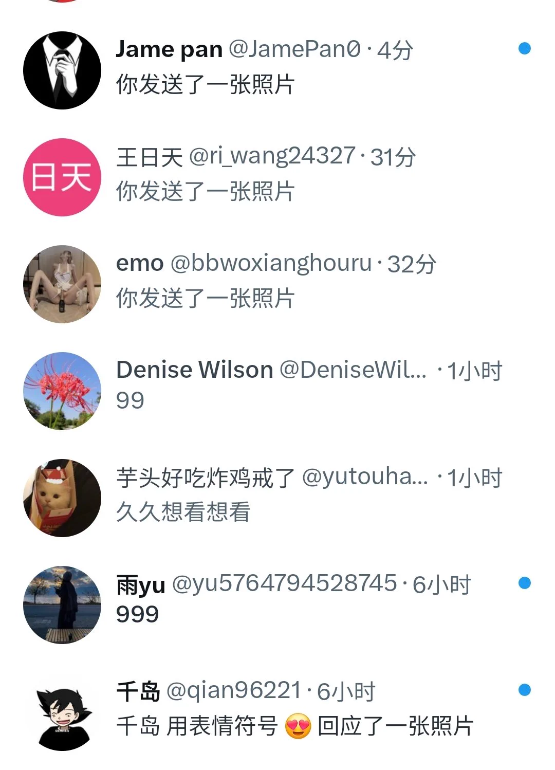 看时间，久久我从不忽悠…… https://t.co/A3MpKJMrPS