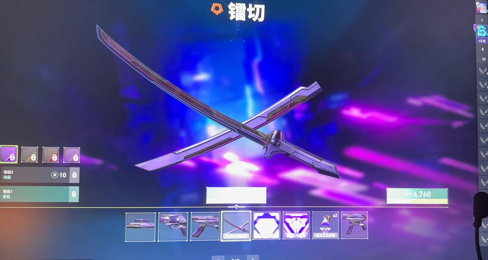 谁想花676买走我的不开心 https://t.co/BtUWj0t9mr