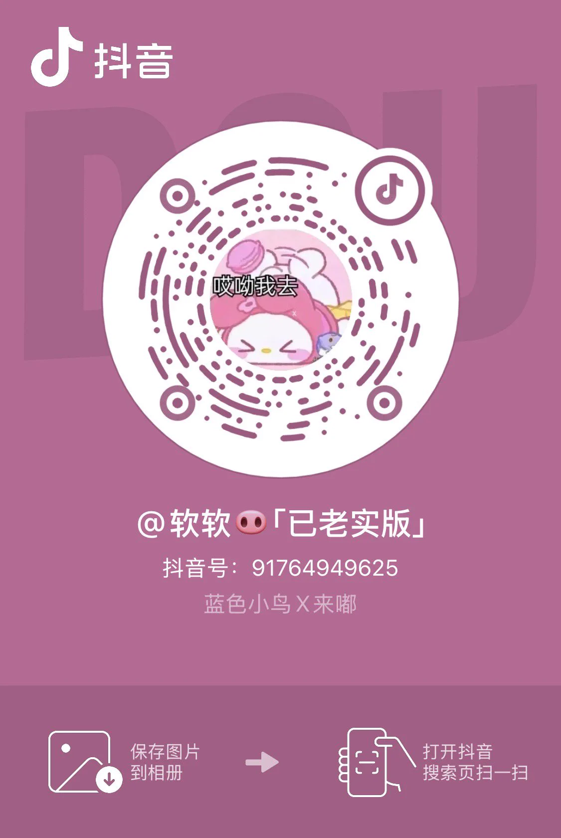 每次发擦边的就限流 
都给我第一个作品点点赞
宝宝乖(*ෆ´˘`ෆ*)♡ https://t.co/nIOQFUigEz