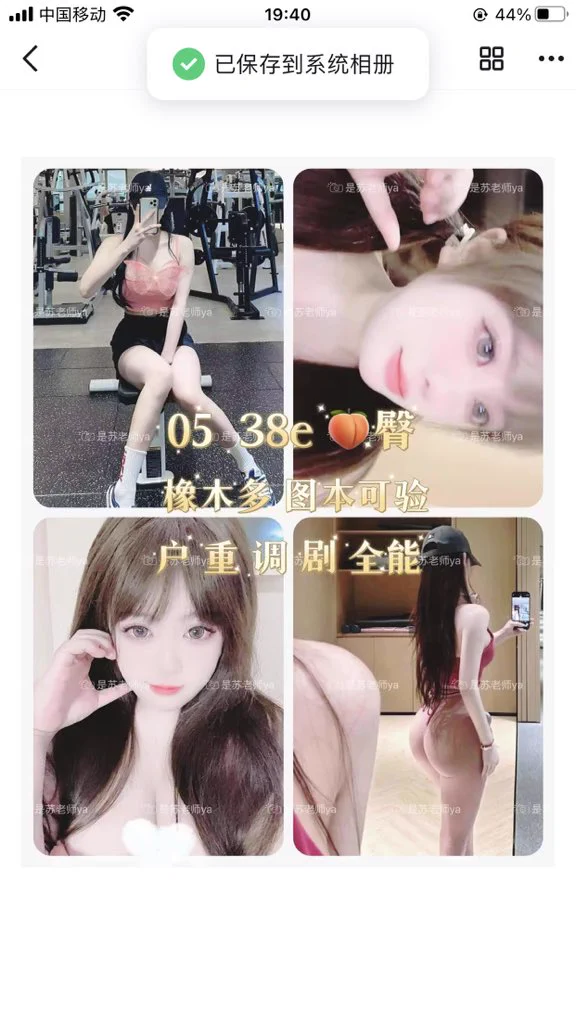 优质店铺，七年老店，另起新号，信誉有保障，欢迎哥哥来下单❤️‍🔥给您帝王般的极致服务，上千美女萝莉御姐应有尽有，接线上11。定制，举牌，野外，露出，cos妹妹更🉑️一次性调教多人，各种业务。包括游戏陪玩，重口。语音也可以选择各种哥哥喜欢的声音@Fulishequ @xiaolin_577 @youluo09@fuligc https://t.co/VlFr3zYVsH