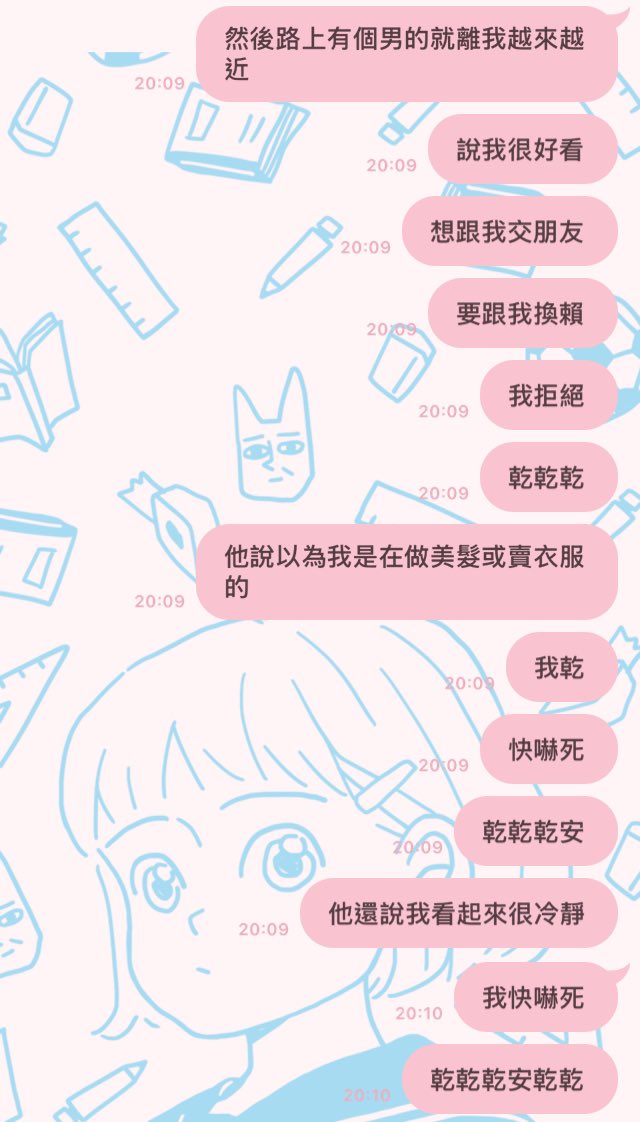 被搭訕ㄌ⋯ https://t.co/5wHeLyoljT