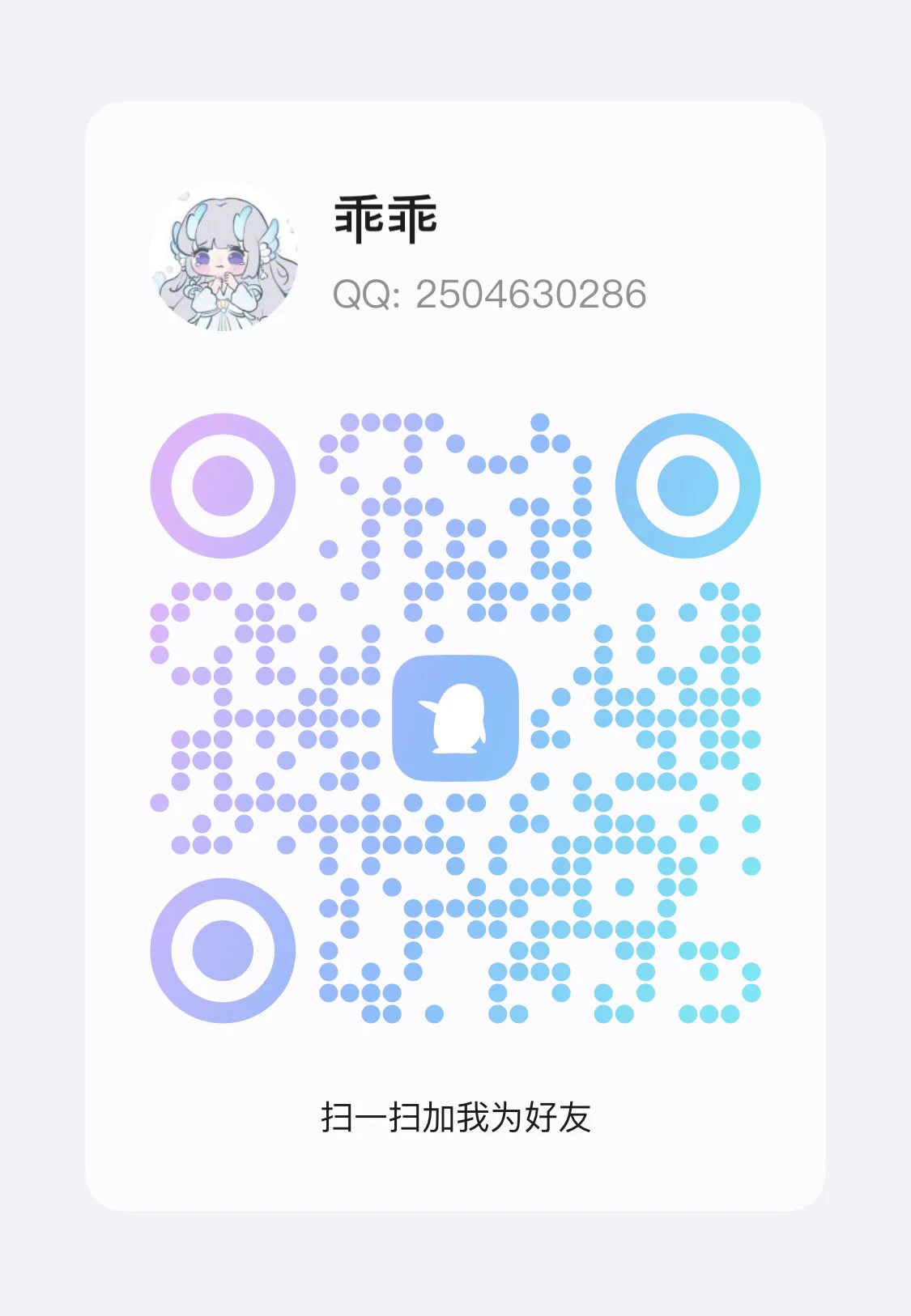 95年 职业：舞蹈老师，推特只是用来释压和ghs的，我不是收费女，工作因为不加微信，也没有门槛！ 和我同龄左右，够成熟稳重，重点是事少大家各有所求！学生勿扰(这个阶段应该好好学习) 距离近可线下 没有电报的可以加我本人唯一QQ👇🏻 本人唯一QQ：2504630286 https://t.co/MVNQKCUhzy