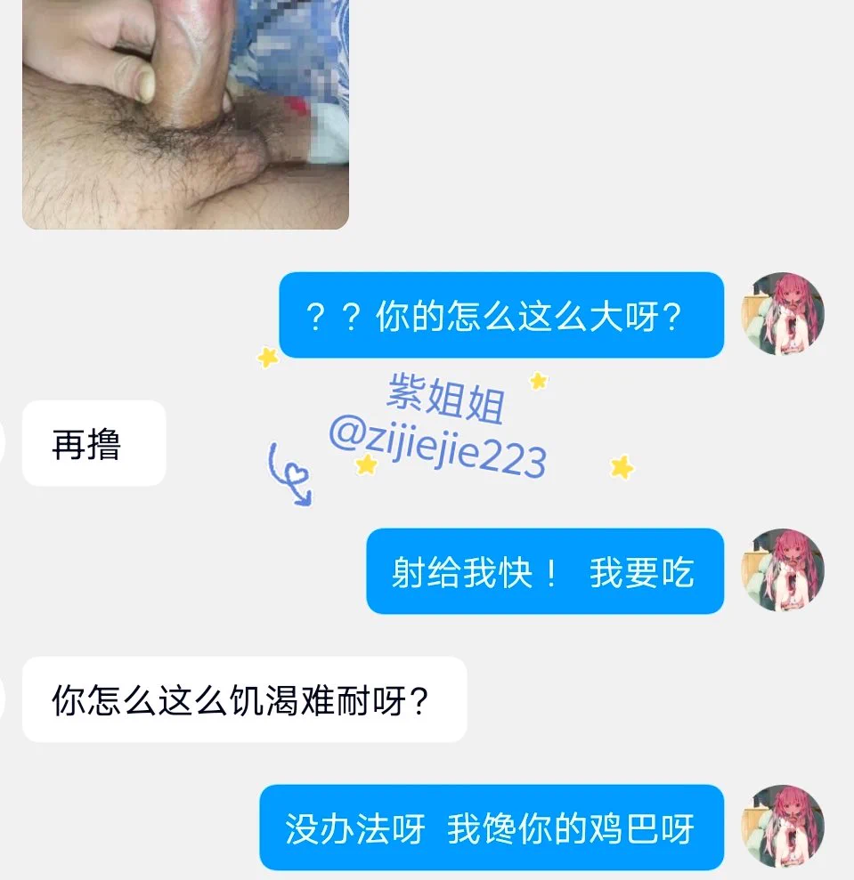 关于射精 @MaecMax @QnewHome @WaecMax @SnewHome @DaecMax @GnewHome @GaecMax @DnewHome https://t.co/3tSHCZrXUG