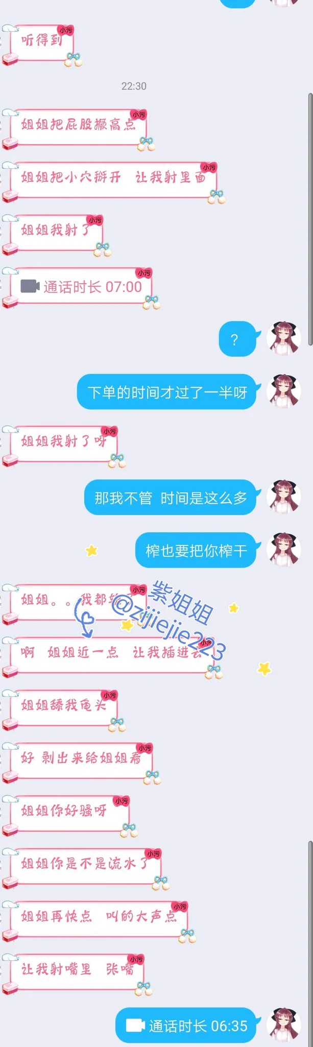 关于射精 @MaecMax @QnewHome @WaecMax @SnewHome @DaecMax @GnewHome @GaecMax @DnewHome https://t.co/3tSHCZrXUG