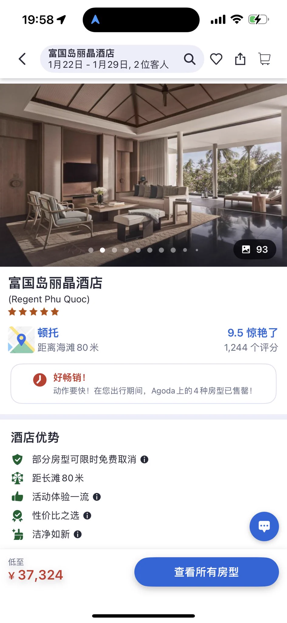 真的p人噩梦又要带家里人东南亚旅行又要自己旅行又要放假一个月出去玩吧累不出去玩吧可惜放个大假真的压力都搞出来了 https://t.co/eKHDacgWSY