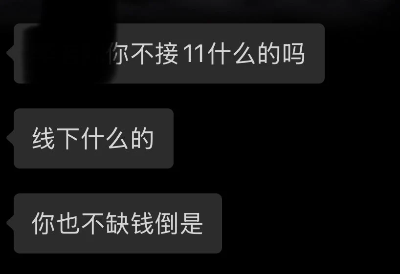 不了解我的人：卖逼的 了解我的人： https://t.co/PYS4BBr74i