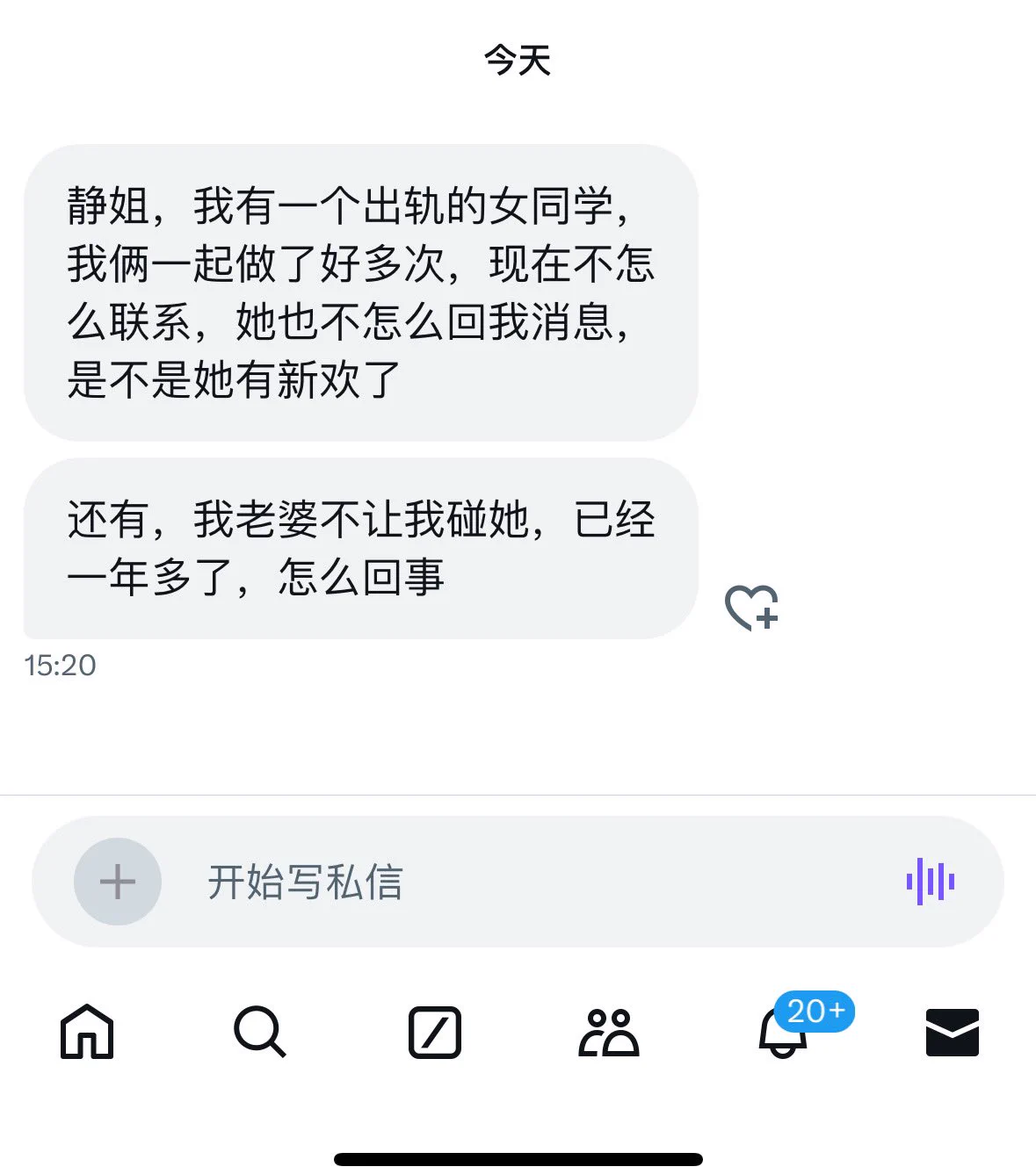 女同学：厌倦了你媳妇：厌倦了。你：可能能力不好或者……不大。 https://t.co/2BD0jky8Kf