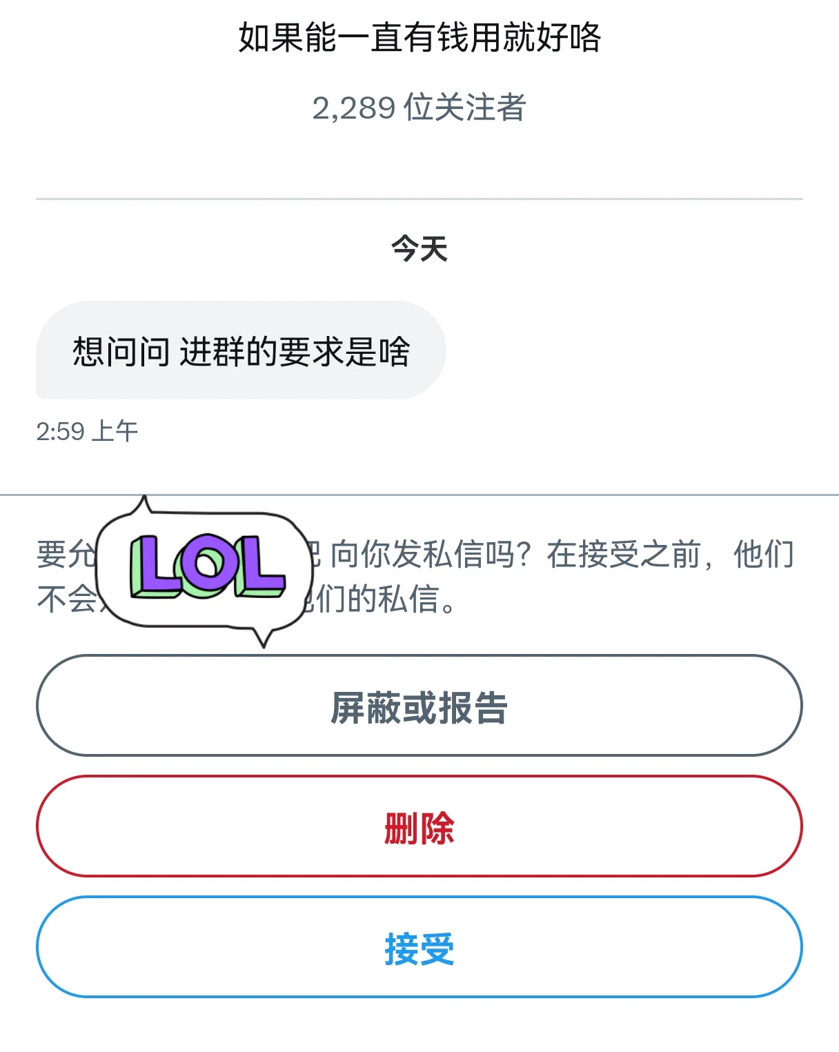 1，盛夏社群只要女博主、人妻、漂亮妹妹，必须3万粉以上。拒素人。2，F7社群只欢迎F7博主，必须万粉以上，内容真实，而且现在不招人。拒情侣。 https://t.co/vqupBpxn8s