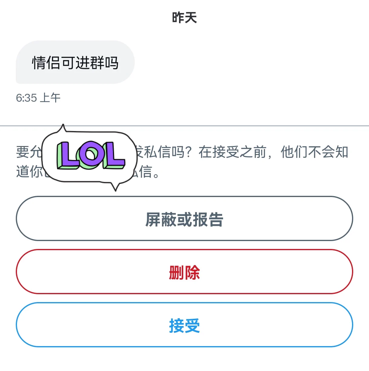 1，盛夏社群只要女博主、人妻、漂亮妹妹，必须3万粉以上。拒素人。2，F7社群只欢迎F7博主，必须万粉以上，内容真实，而且现在不招人。拒情侣。 https://t.co/vqupBpxn8s