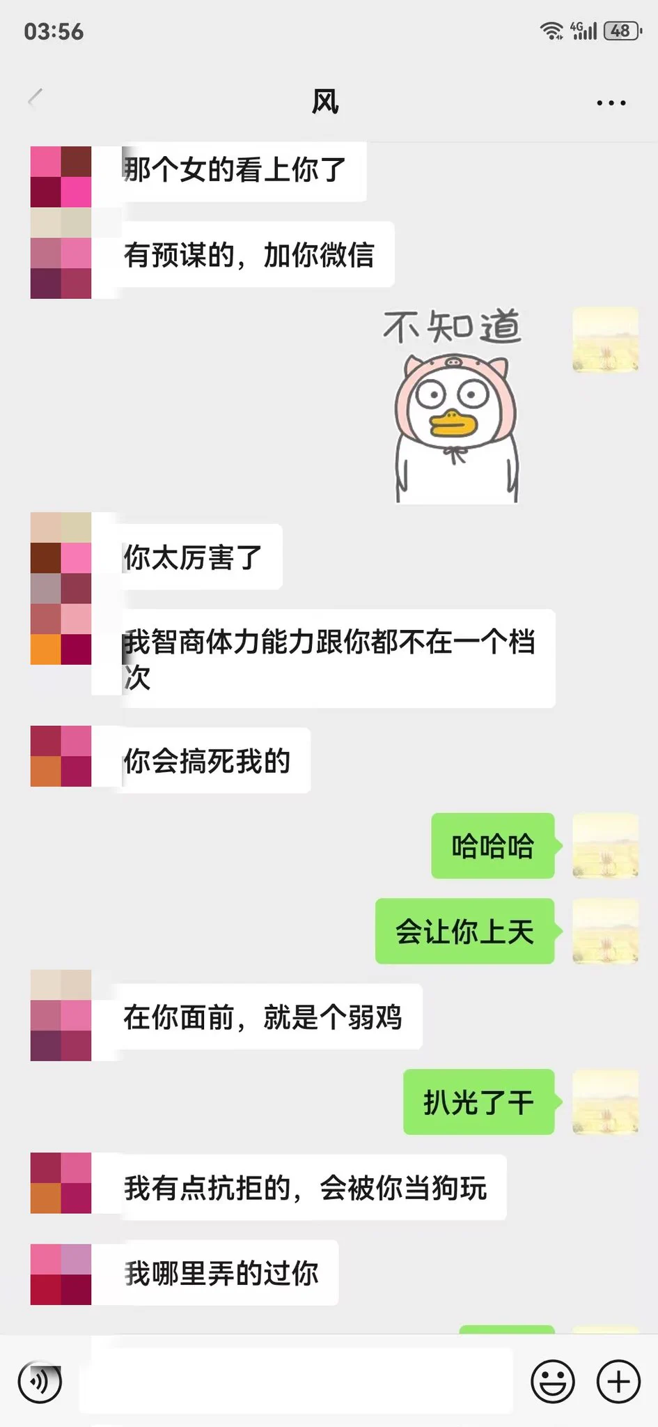 三天搞定了一个少妇，这个速度来看的话，我要给我自己装好几个肾，才能满足自己欲望，少妇自己说的，会被我当狗一样玩，那我们拭目以待。 https://t.co/g4drGu0u1Y