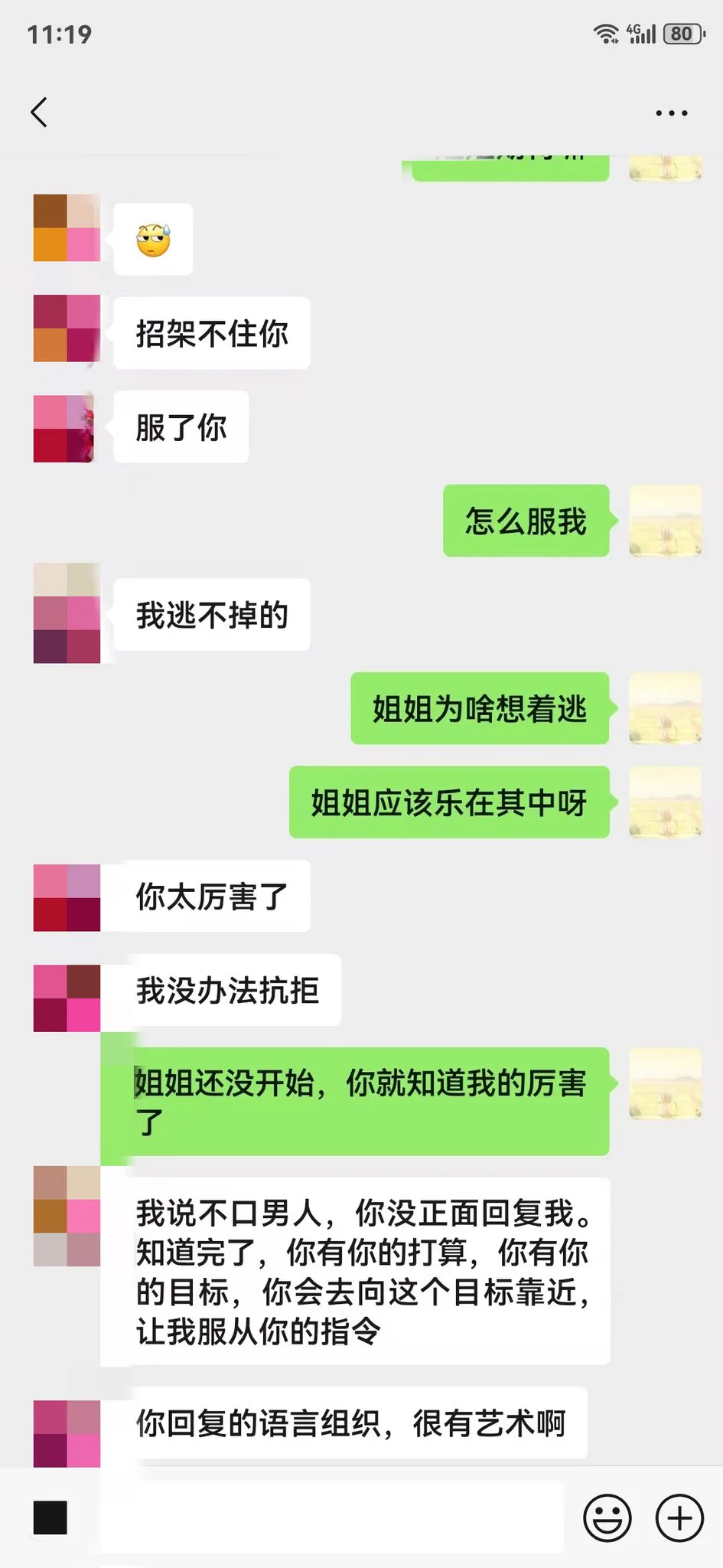 三天搞定了一个少妇，这个速度来看的话，我要给我自己装好几个肾，才能满足自己欲望，少妇自己说的，会被我当狗一样玩，那我们拭目以待。 https://t.co/g4drGu0u1Y