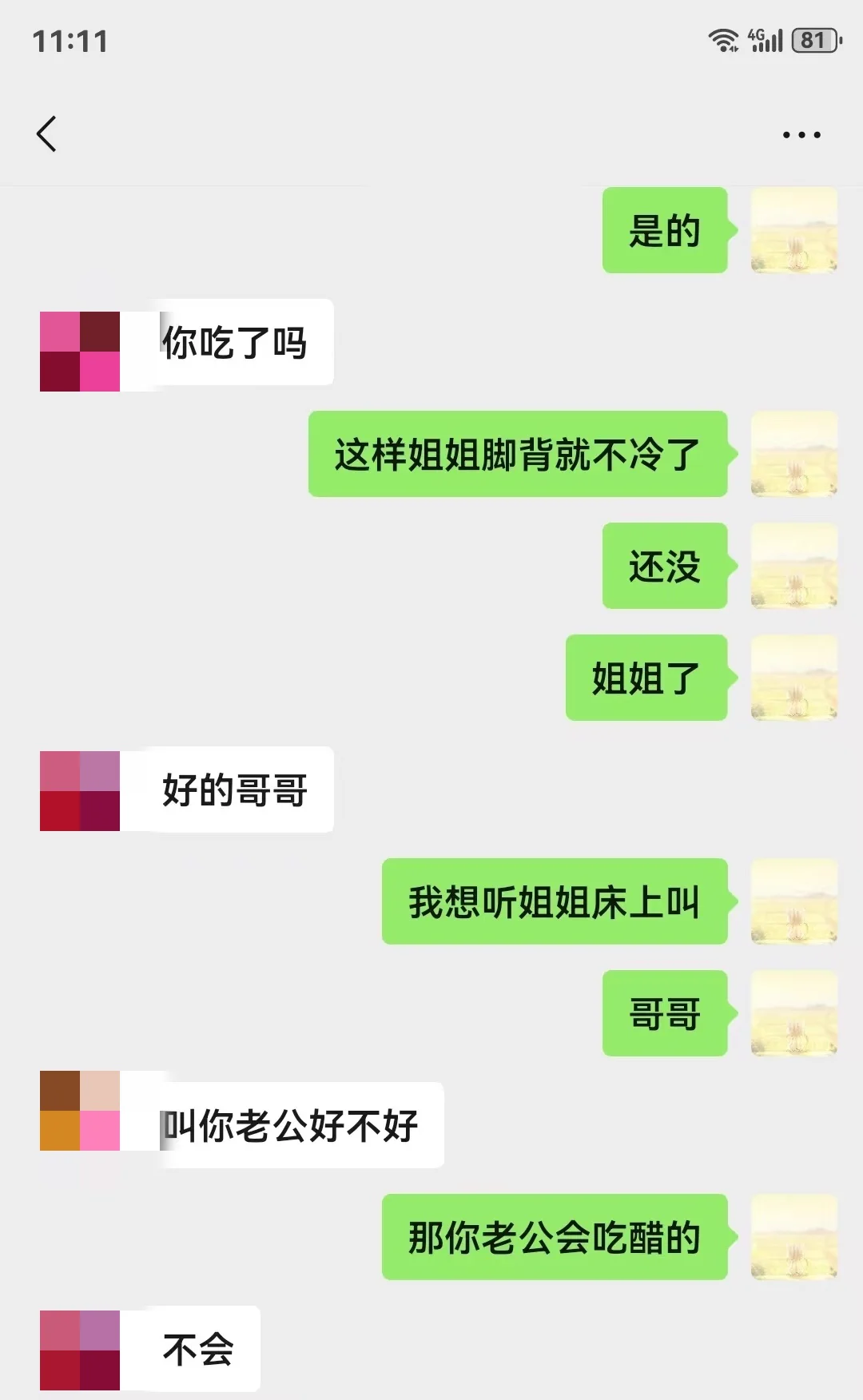 三天搞定了一个少妇，这个速度来看的话，我要给我自己装好几个肾，才能满足自己欲望，少妇自己说的，会被我当狗一样玩，那我们拭目以待。 https://t.co/g4drGu0u1Y
