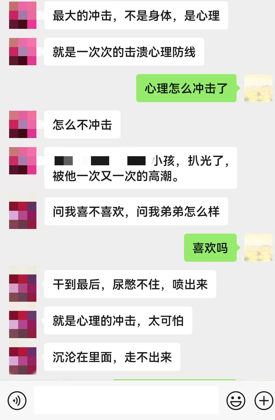 三天搞定了一个少妇，这个速度来看的话，我要给我自己装好几个肾，才能满足自己欲望，少妇自己说的，会被我当狗一样玩，那我们拭目以待。 https://t.co/g4drGu0u1Y
