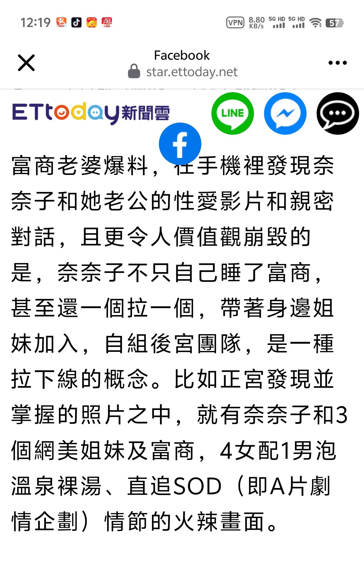 真实世界的有钱人，玩的比A片里剧情更精彩 https://t.co/byoey2ky3A