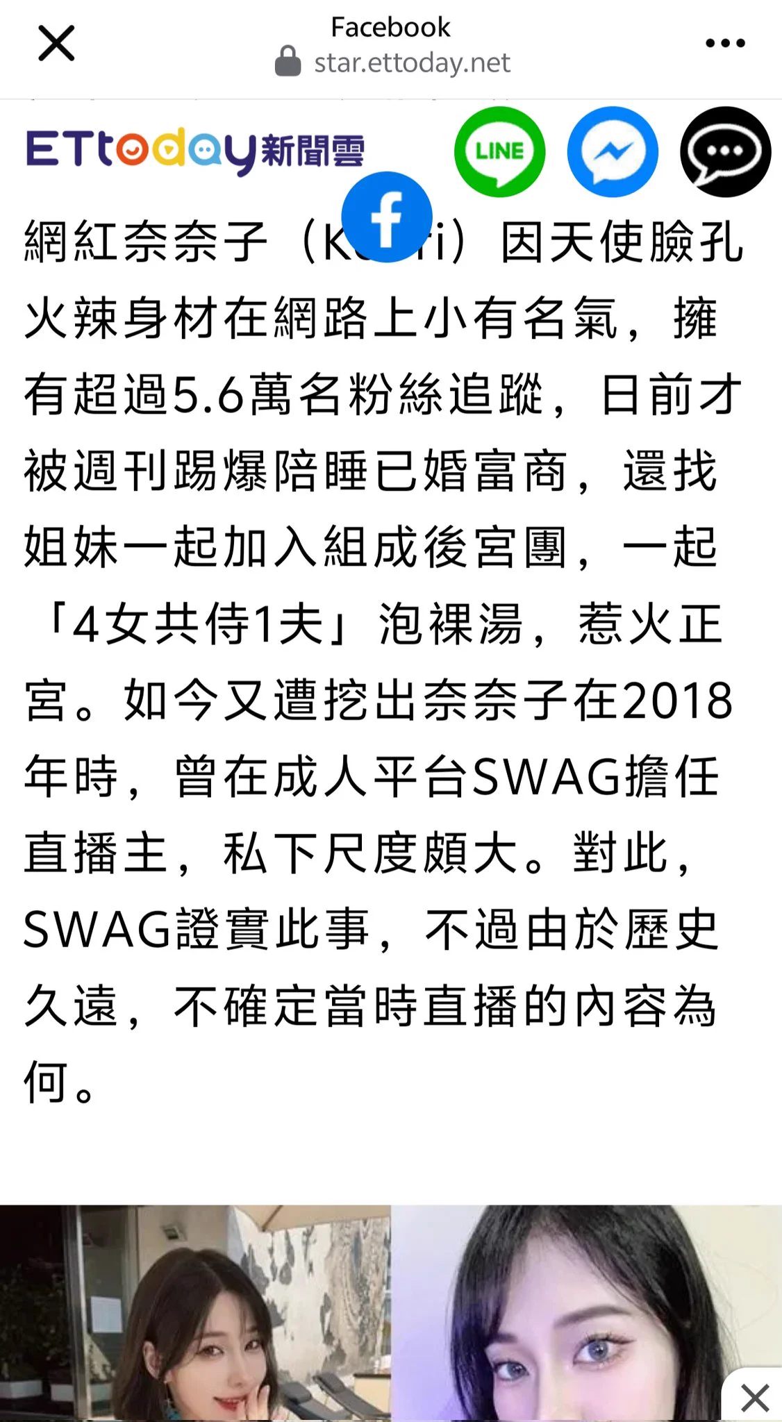 真实世界的有钱人，玩的比A片里剧情更精彩 https://t.co/byoey2ky3A