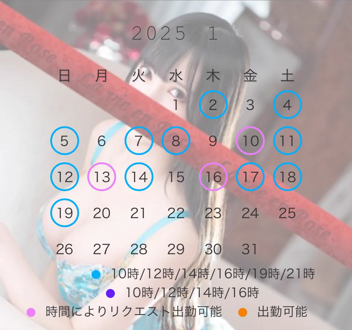 🤍𝐉𝐚𝐧𝐮𝐚𝐫𝐲𝐒𝐜𝐡𝐞𝐝𝐮𝐥𝐞🤍10:00/12:00/14:00/16:00/19:00/21:00枠の受付となります🩵お名前 / 希望日時 / 電話番号 を記入しご連絡ください💌LINE🩵 https://t.co/ivDen779vhGmail🩵 rexx1211x@gmail.com2輪♡も可能ですので、是非御相談ください🌹❤︎10時とリクエストは直接のお約束のみ🧸💌サブ垢🩵 @nyan_rx0Instagram🩵 https://t.co/CSInU4hTNT…フォローしてね