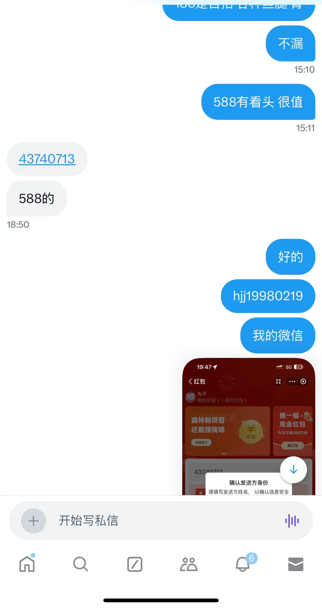 欢迎👏新来的小哥，期待约会的日子！线上线下课程丰富，快来找我吧#丝袜 #美腿 https://t.co/CI1BexOdKl