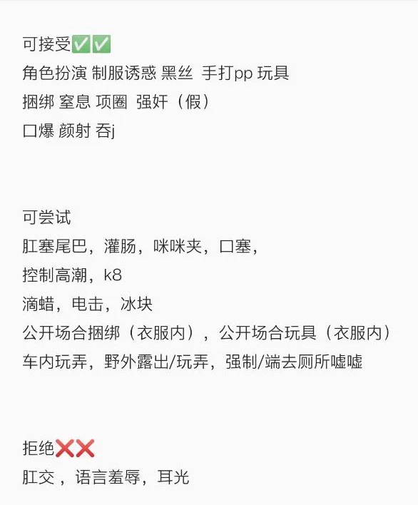 🎀坐标:  #上海线下 #江浙沪线下 🍬19/155/45/B🉑jk/lo/cos 吞 颜🐍 kb SM等甜美可爱少女 体小易推倒loli肤白水多 足控手控狂喜也可接纯绿陪游 原味等🍬门槛🚪88r永久选人 🐧441169136🛰️ pddwx52522https://t.co/wfg0OIYAzU@GaecMax @MaecMax @DaecMax 等多位大V认证，老板放心联系！ https://t.co/39gFPrIqHE