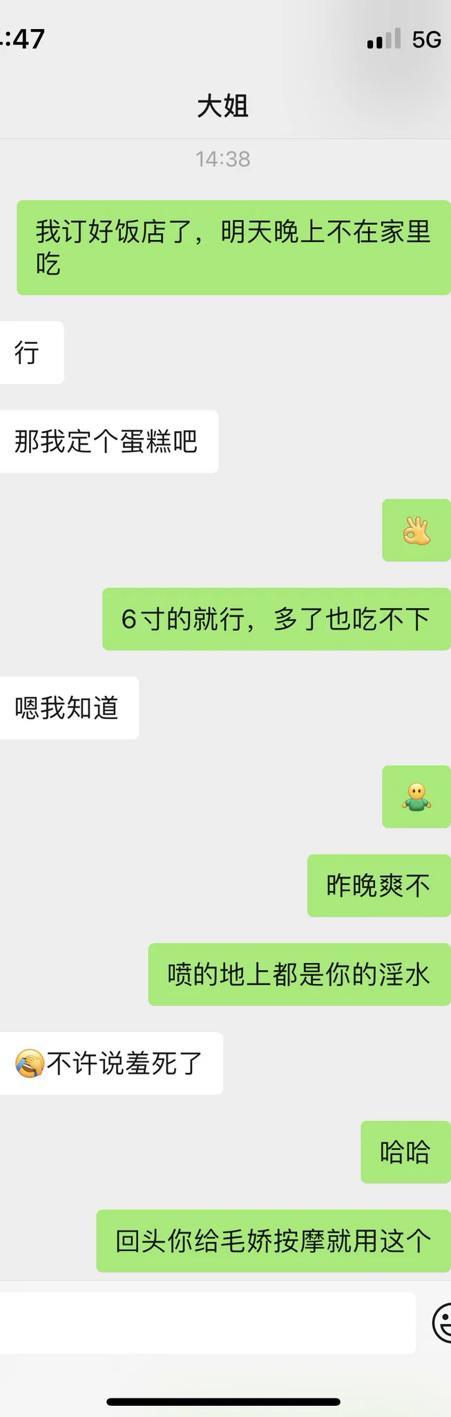 和大姐聊天呢，然后把岳父岳母也叫着，他们老两口在家也没事，要对岳父岳母好😁 https://t.co/M6nWWV211j