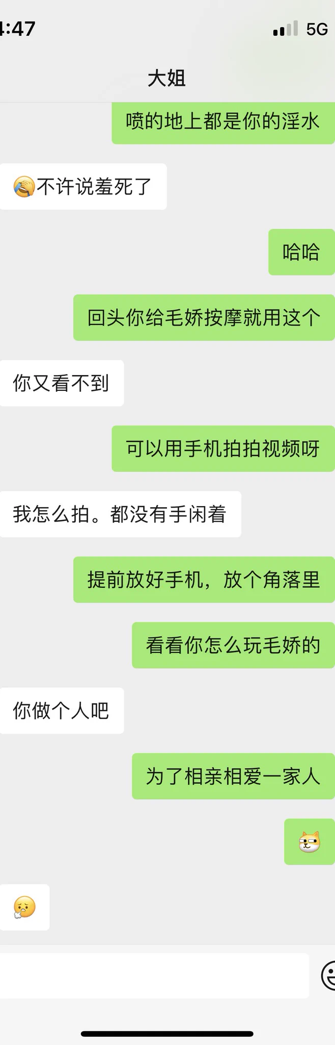 和大姐聊天呢，然后把岳父岳母也叫着，他们老两口在家也没事，要对岳父岳母好😁 https://t.co/M6nWWV211j