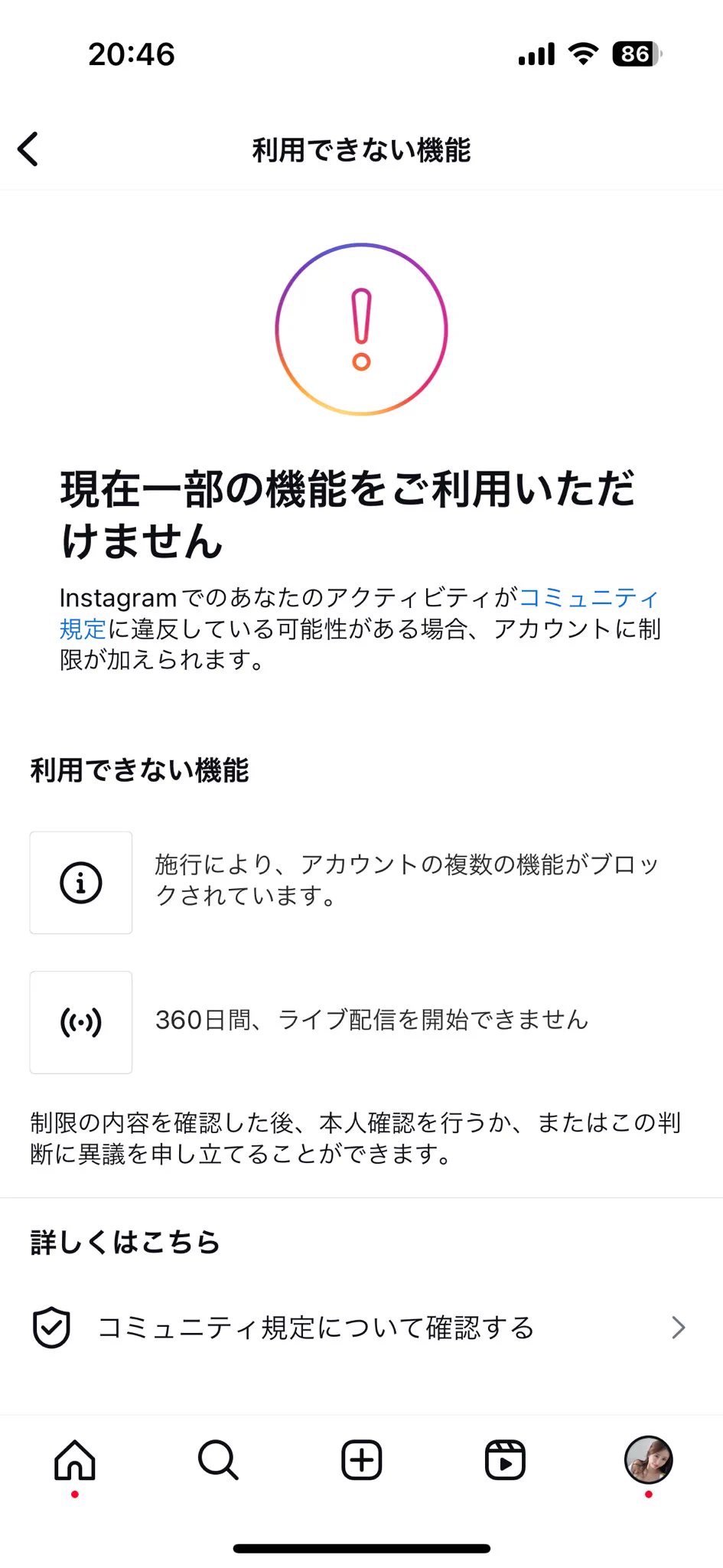 インスタなんだけど、セクチーな写真投稿したらこんなになっちゃって、新しいの作り直すのでフォローしてくれたら嬉しいです🥹これはもう、どうしようもないのかな？ https://t.co/0lh55GbSfz