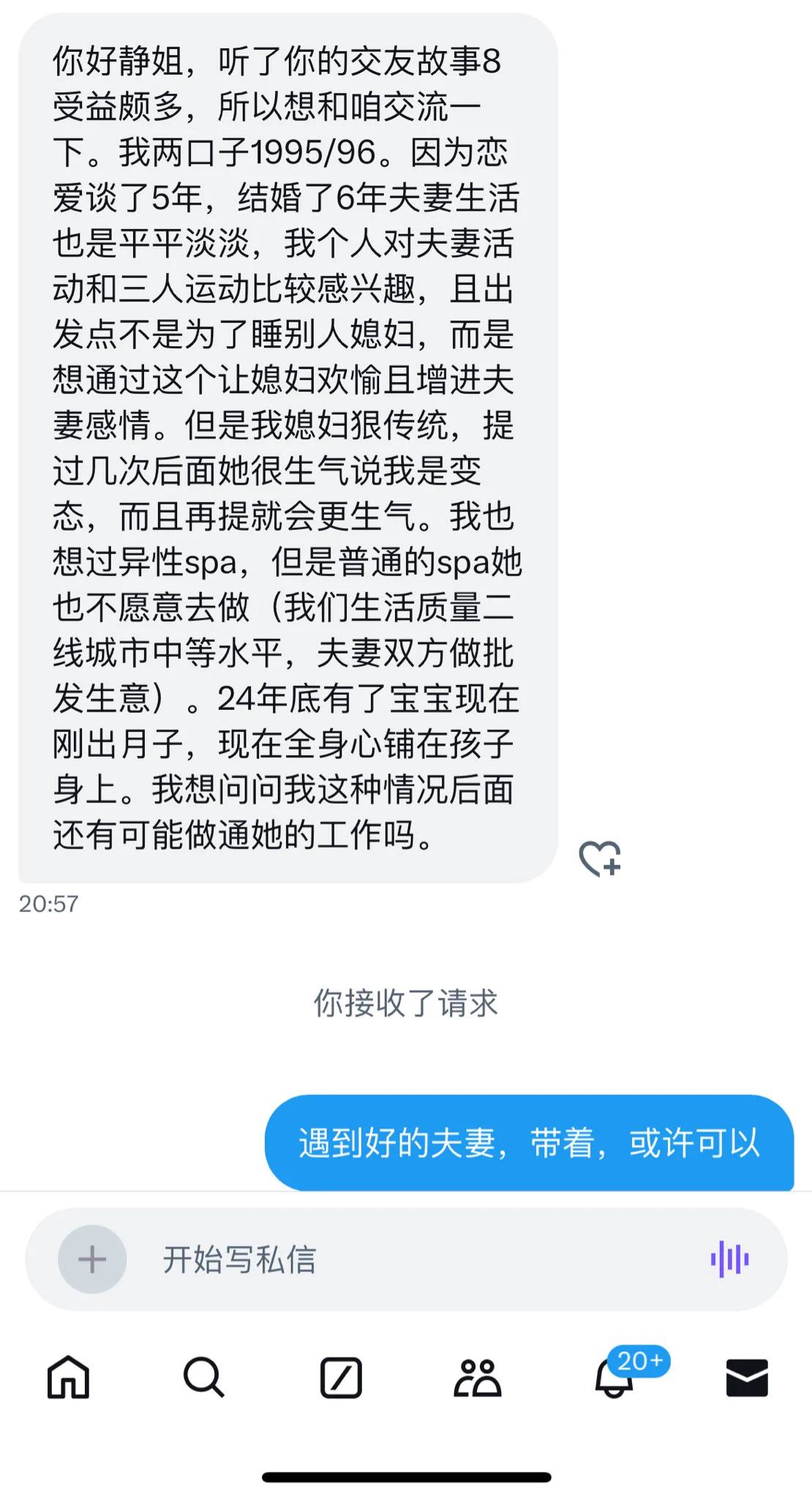 如果把她从带孩子的繁琐忙碌中解脱出来，然后能遇到不错的朋友，尤其是对方的男人是她喜欢的类型，慢慢潜移默化地沟通，可能可以。 https://t.co/uFJkxjBuik