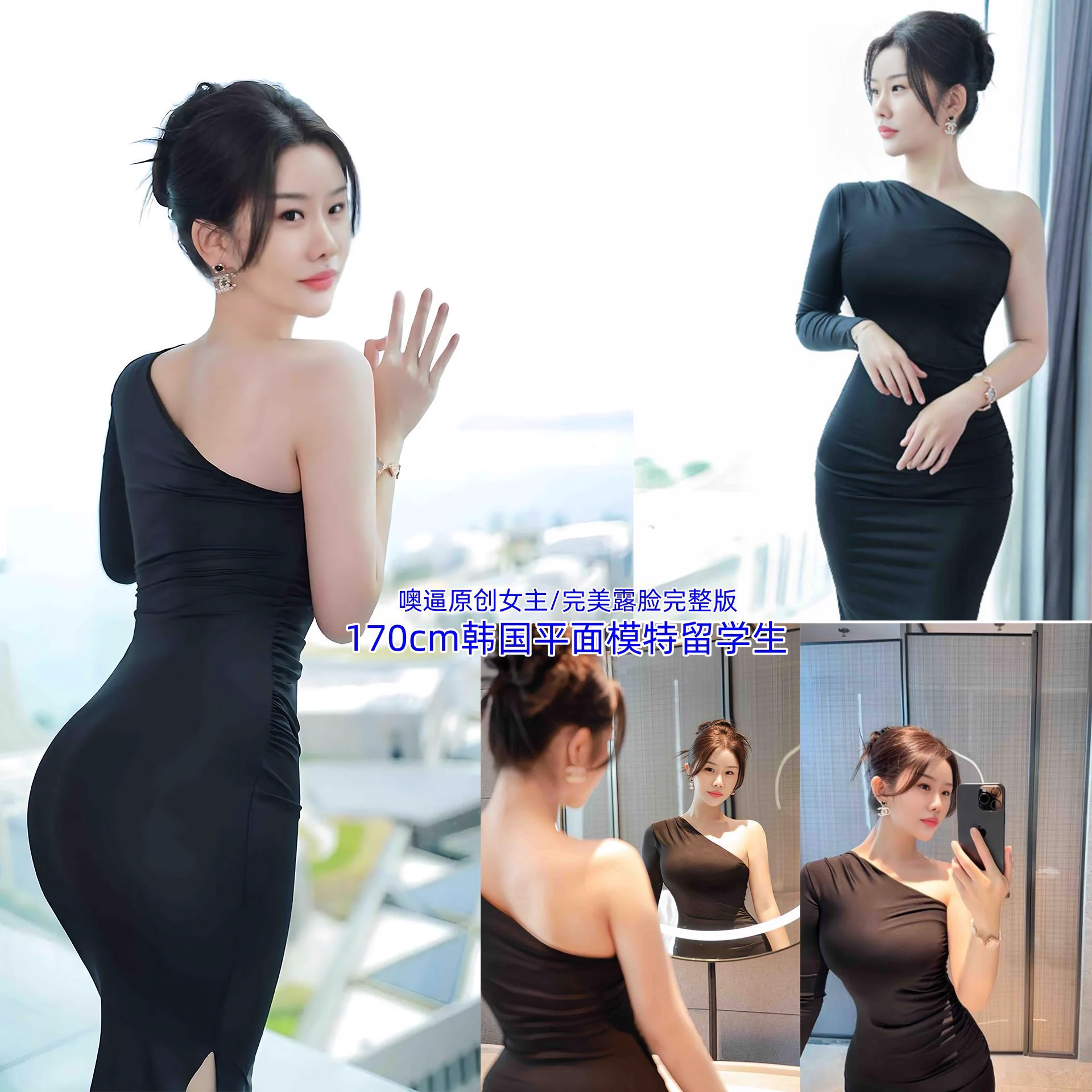 噢逼极品女主😋170cm韩国🇰🇷留学生模特🙂‍↔️天然女神还没怎么整过，如果再动一下刀那不逆天了😝完整版🎬👉✈️@SexytoBaby@SexytoLady@SexytoDoll@SexytoGirl https://t.co/8BNP9L3ST4