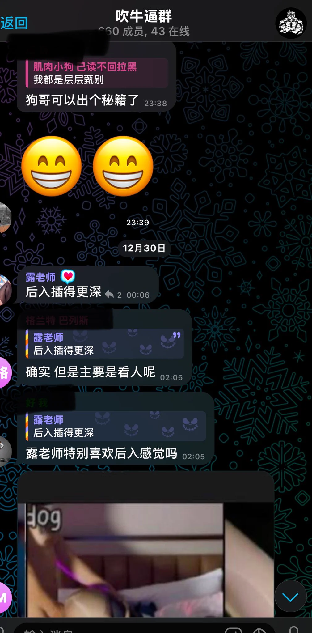 双旦福利！震撼来袭！即日起到1.2号 进群限时优惠！大群直接史诗级加强！不止有快400部视频看 还有各种色色的妹妹骚话拉满！祝大家新年快乐！新年天天有爱做！天天被人爱！进群福利咨询我的机器人（有问题找客服狗子）：https://t.co/FkJG5pr3DgUmate终身订阅半价点击：https://t.co/iVR9HzFV4N https://t.co/VliwKfbFoh