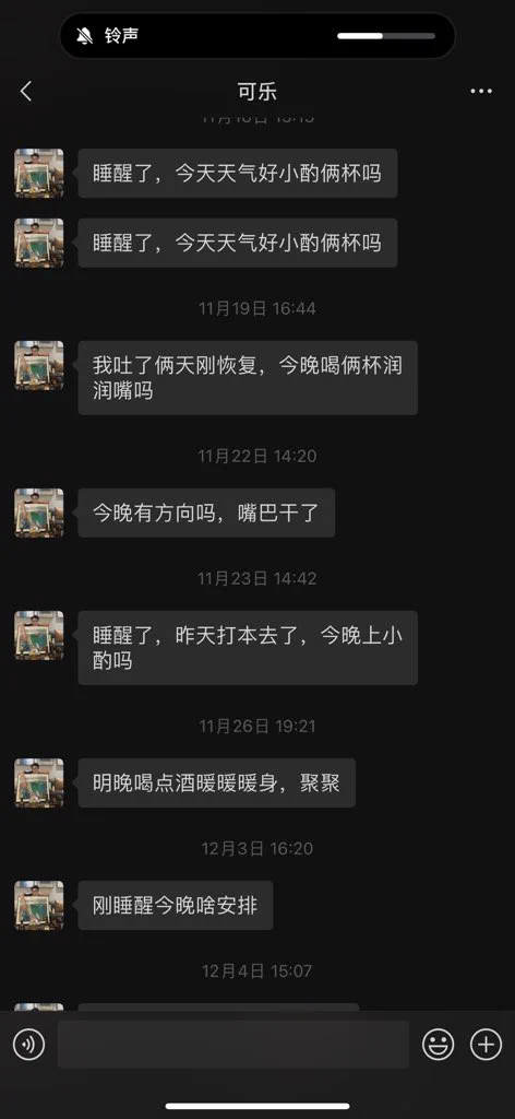 呵。男人🧍‍♂️ https://t.co/ufECCMpUWt