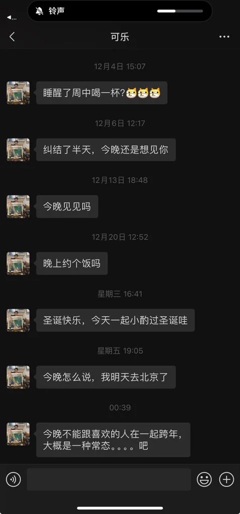 呵。男人🧍‍♂️ https://t.co/ufECCMpUWt