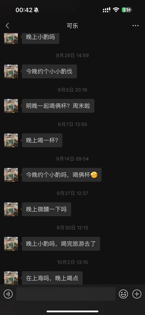 呵。男人🧍‍♂️ https://t.co/ufECCMpUWt