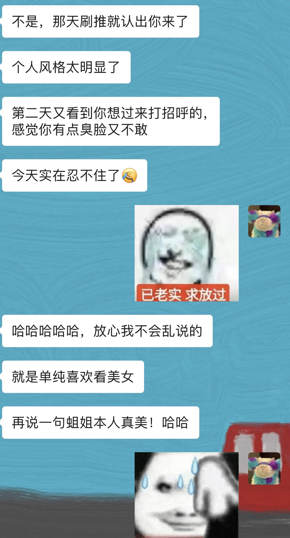 最尴尬的事还是发生了今天去蹲腿我就感觉有个哥们一直盯着我看 起初也没在意 然后组休的时候他凑过来叫了我一声“蛆姐”😳我说我听不懂你在说什么 他说别装了刚开始看着就像你 看到手机壳就更确定是你了……😵‍💫好好好 成功把我逼的换手机壳了……#昆明 #健身 #臀腿训练 https://t.co/RPiBZzrq7o