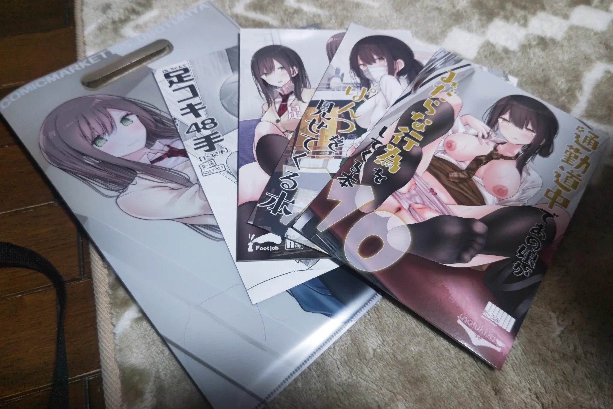 C105戦果報告ずっと前からメロブの委託とかでずっと購入させて頂き続けてた大嘘(@U_S_O )先生の新刊セットようやく現地購入させて頂きました！ https://t.co/ZSSEmHzsh3