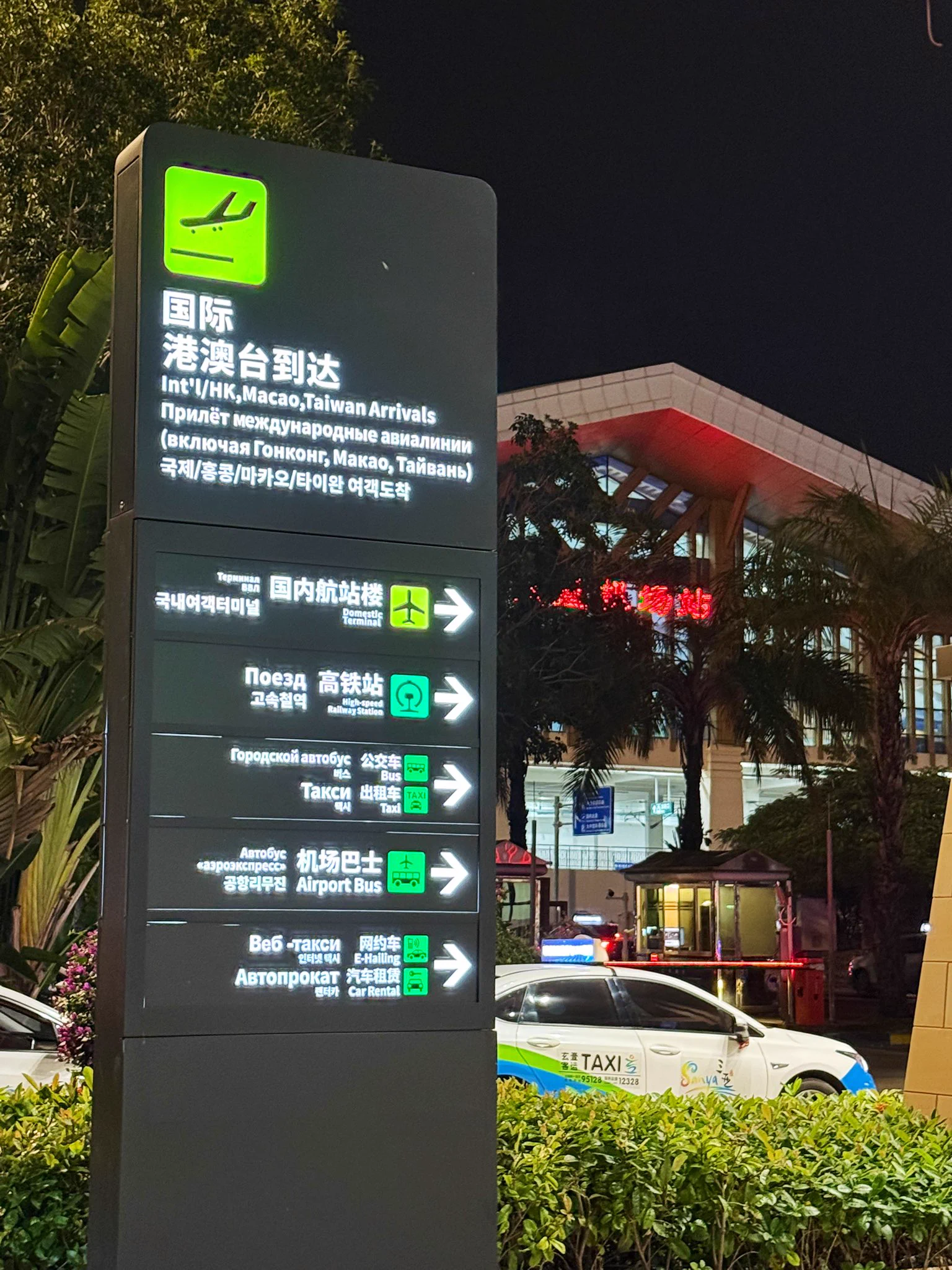 终于有人陪我跨年了！
我的“科研小猪”来三亚了，虽然他现在对我有些冷漠，但他还是来了，其实～能见面就很好呀
见面第一句就说我好狗啊，因为我探个头在机场门口等他出来。到酒店以后又说我好捞啊！这这这…这确实没法儿反驳 https://t.co/mKCwjEVYEZ