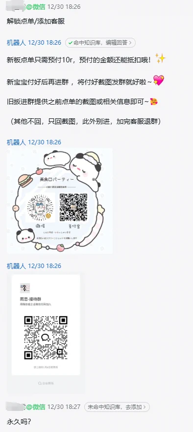 给我们可爱的客服宝宝搞红温了。。。 https://t.co/t7snGvIjtK