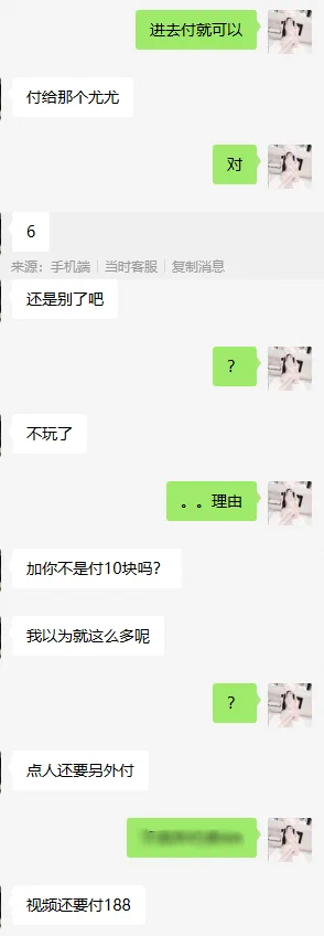 给我们可爱的客服宝宝搞红温了。。。 https://t.co/t7snGvIjtK