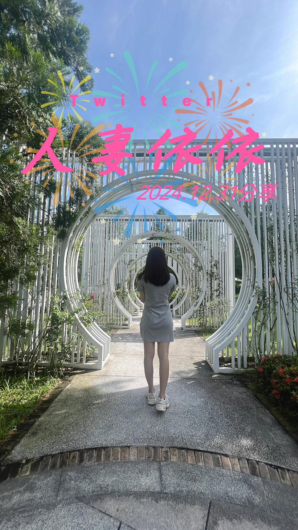 新年快樂🎆出發渡假慶生跨年去，依依提前向大家祝新年快樂❤️許願3願望1. 新的一年一樣平安順遂2希望能認識更多帥哥🤭3希望大家蓋樓留言祝我新年快樂或生日快樂(如果願意分享美好、性感的美照更棒)💋@LOVE02578 無碼大尺度小帳#潛水的人冒出來一下準備清理一些帳號🤭 https://t.co/hSLkLndvw9